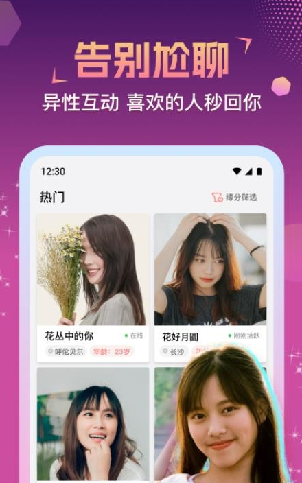 ���ý���app�ٷ����°�1.4.5��ͼ1