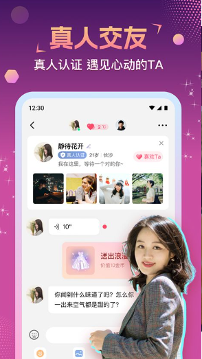 ���ý���app�ٷ����°�1.4.5��ͼ0