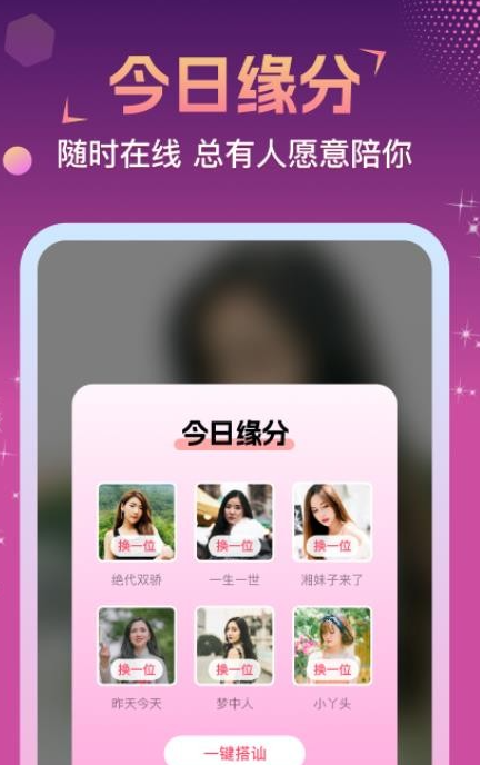 ���ý���app�ٷ����°�1.4.5��ͼ2