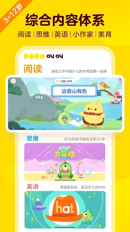 �н��Ķ�app������Ѱ�v2.19.1��׿���ͼ0