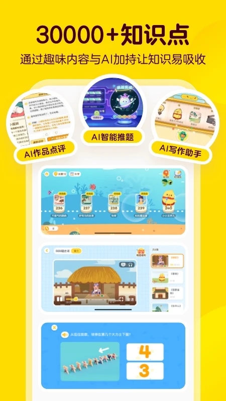 �н��Ķ�app������Ѱ�v2.19.1��׿���ͼ2