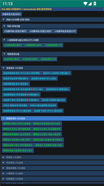 ����Ȼ��ͷ����������Ѱ����°�9.4-1.24.31.001��ͼ2