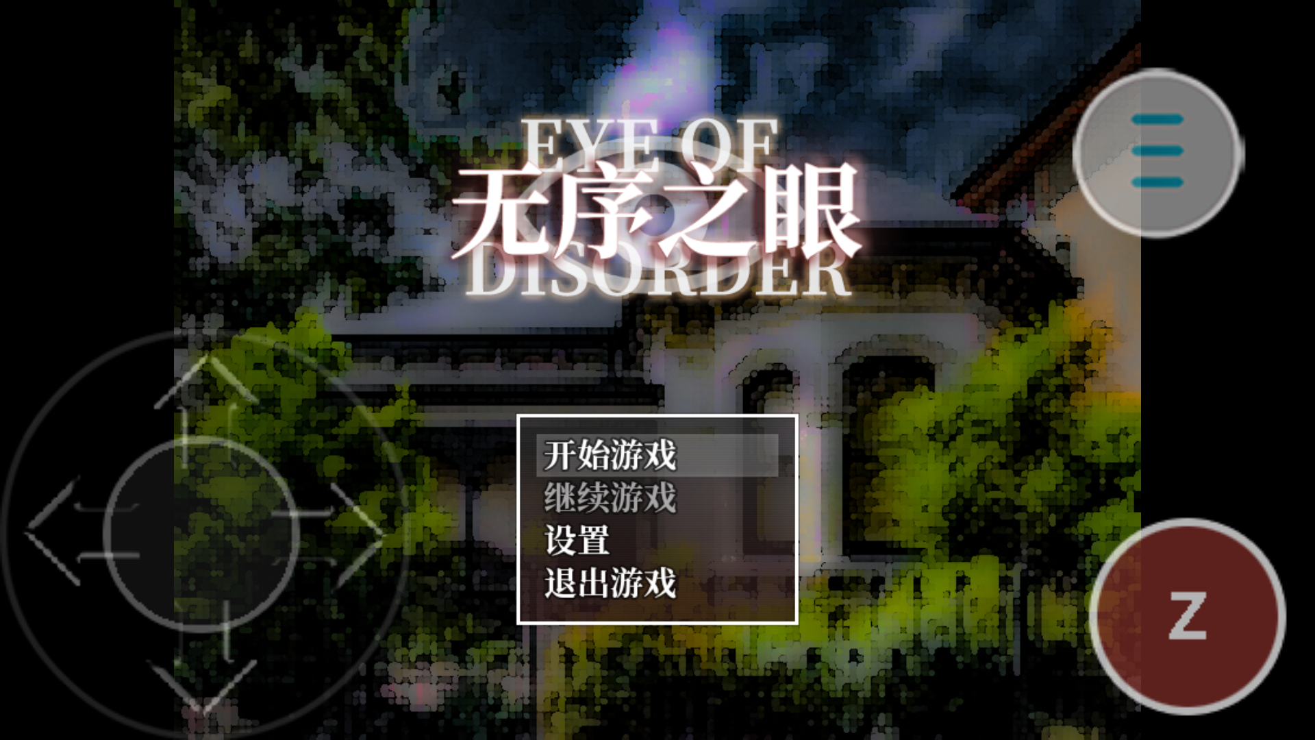 ����֮��10��������������ַ�ֻ���1.0��׿���ͼ2