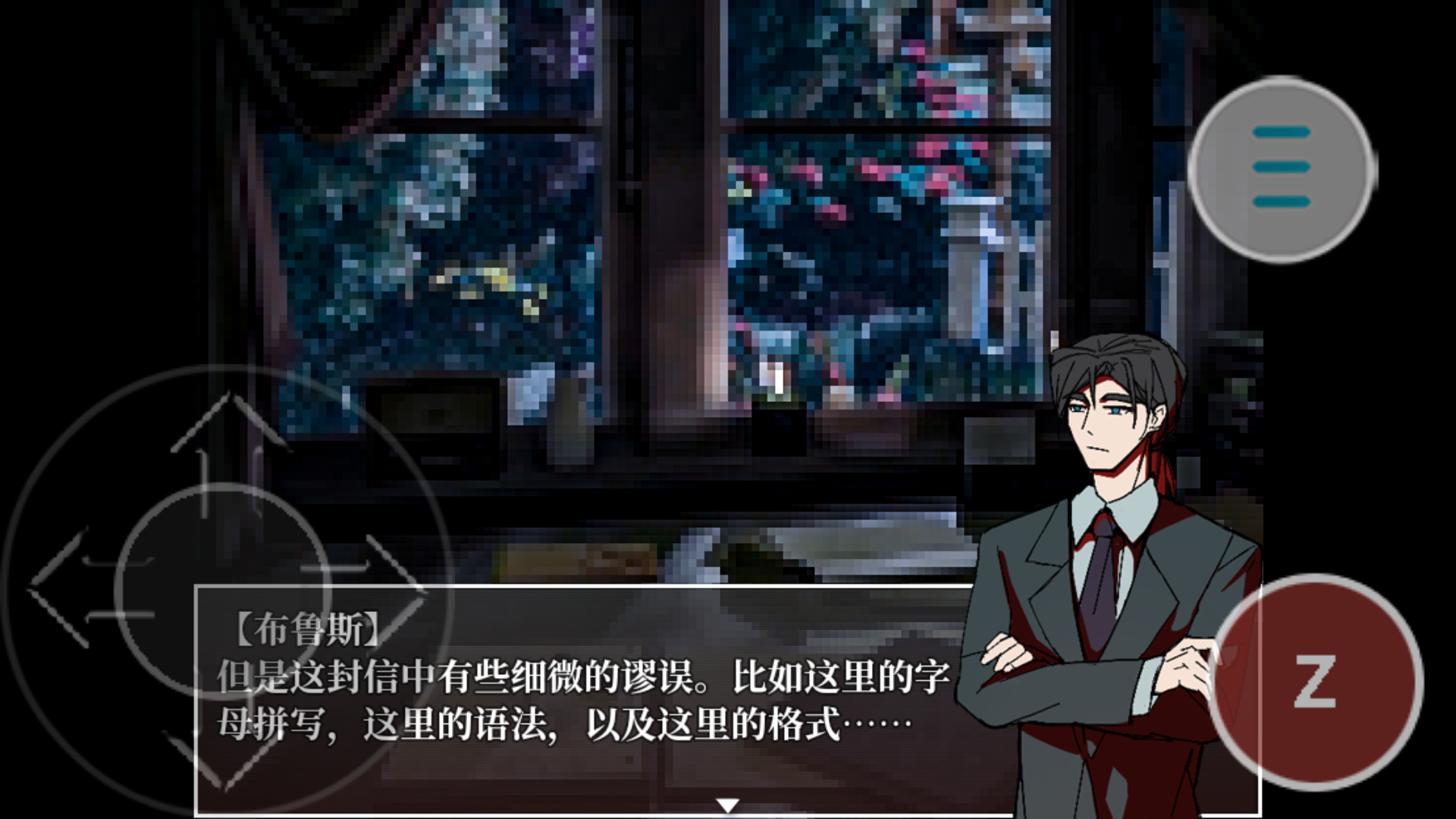 ����֮��10��������������ַ�ֻ���1.0��׿���ͼ1