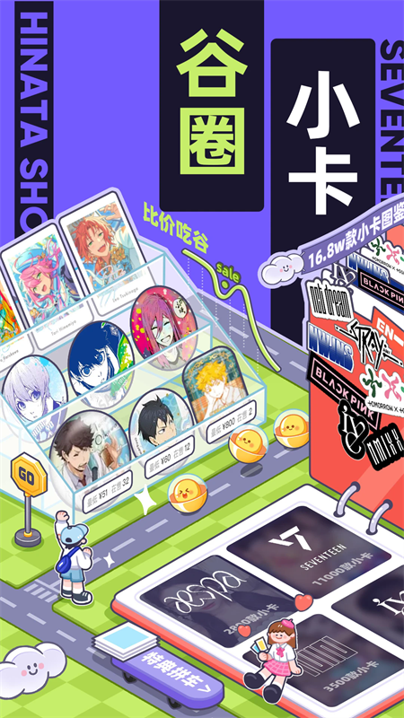 ����Ȼ�ж���С�����������6.34.1��ͼ0