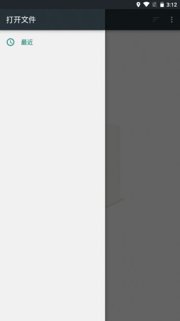 �ﶯ��v2.apk�ٷ���װ��1.11��ͼ2