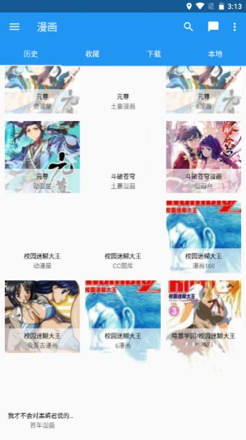 �ﶯ��v2.apk�ٷ���װ��1.11��ͼ0