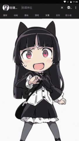 �������綯���ٷ���Ѱ�v5.2.44��׿���ͼ0