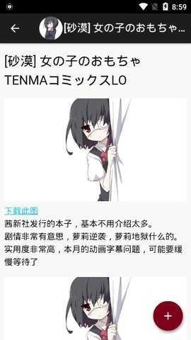 �������綯���ٷ���Ѱ�v5.2.44��׿���ͼ2