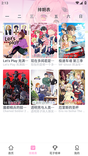 huazidm���Ӷ����ٷ��������°�1.0.1��ͼ0