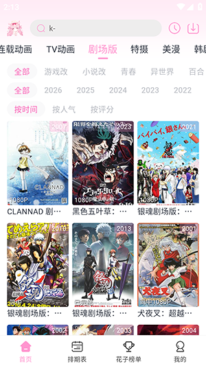 huazidm���Ӷ����ٷ��������°�1.0.1��ͼ1