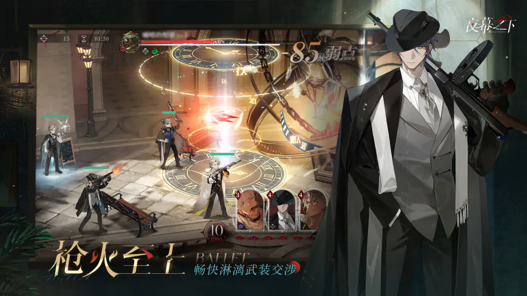 ҹĻ֮��(��������)�ٷ�����1.0.29��׿���ͼ1