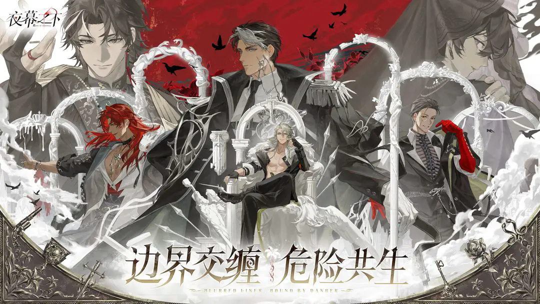 ҹĻ֮��(��������)�ٷ�����1.0.29��׿���ͼ3