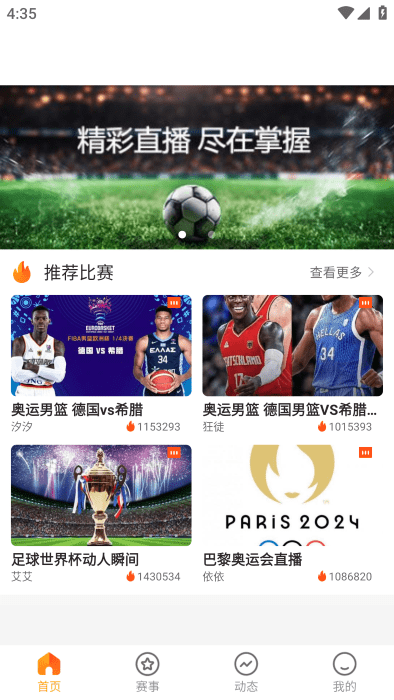 ����ֱ������APP�ٷ���