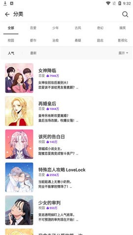 ��֮����app���°�v0.0.1��׿���ͼ1