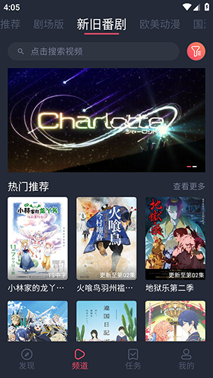 ӣ������imomoe���°�������Ѱ�1.0.0.7��ͼ1