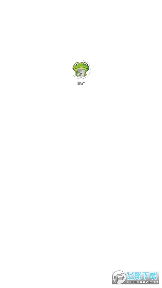 ����3����ٷ�����2026���°�v1.1.21��׿���ͼ4