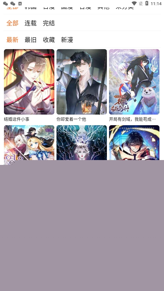 ����3����ٷ�����2026���°�v1.1.21��׿���ͼ0