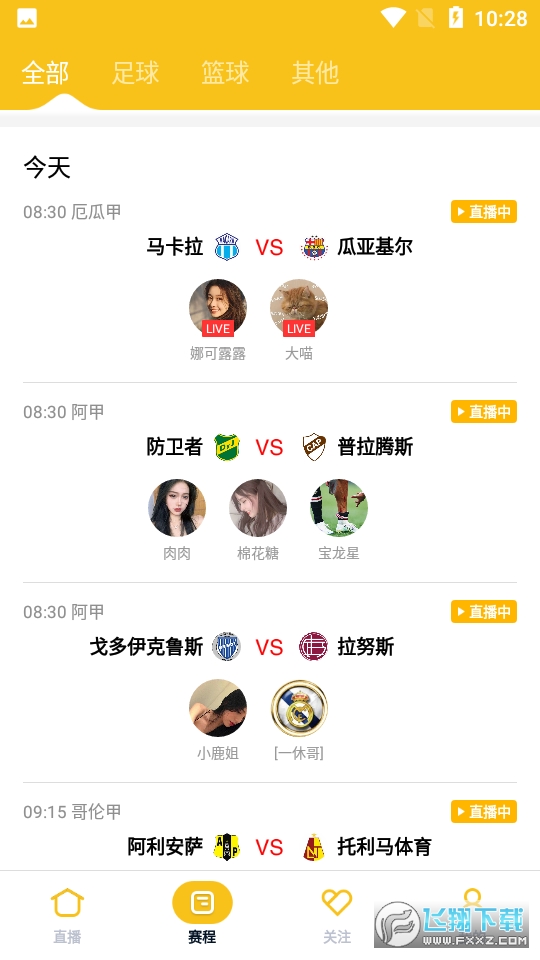 ����360�������ֱ��nba1.4.2��ͼ0