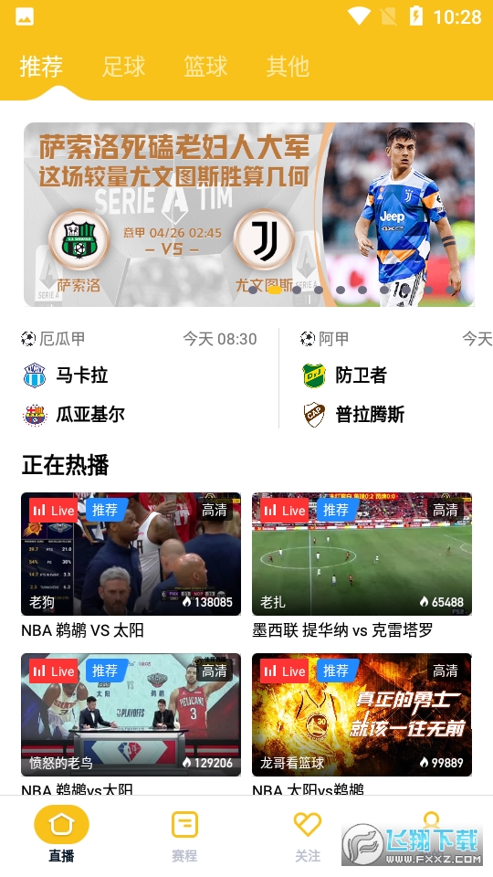 ����360�������ֱ��nba