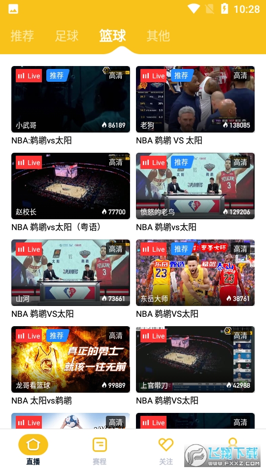 ����360�������ֱ��nba1.4.2��ͼ1