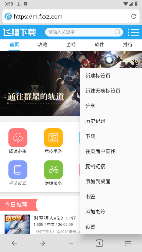 b�����APP�ٷ�����5.0.0��ͼ0