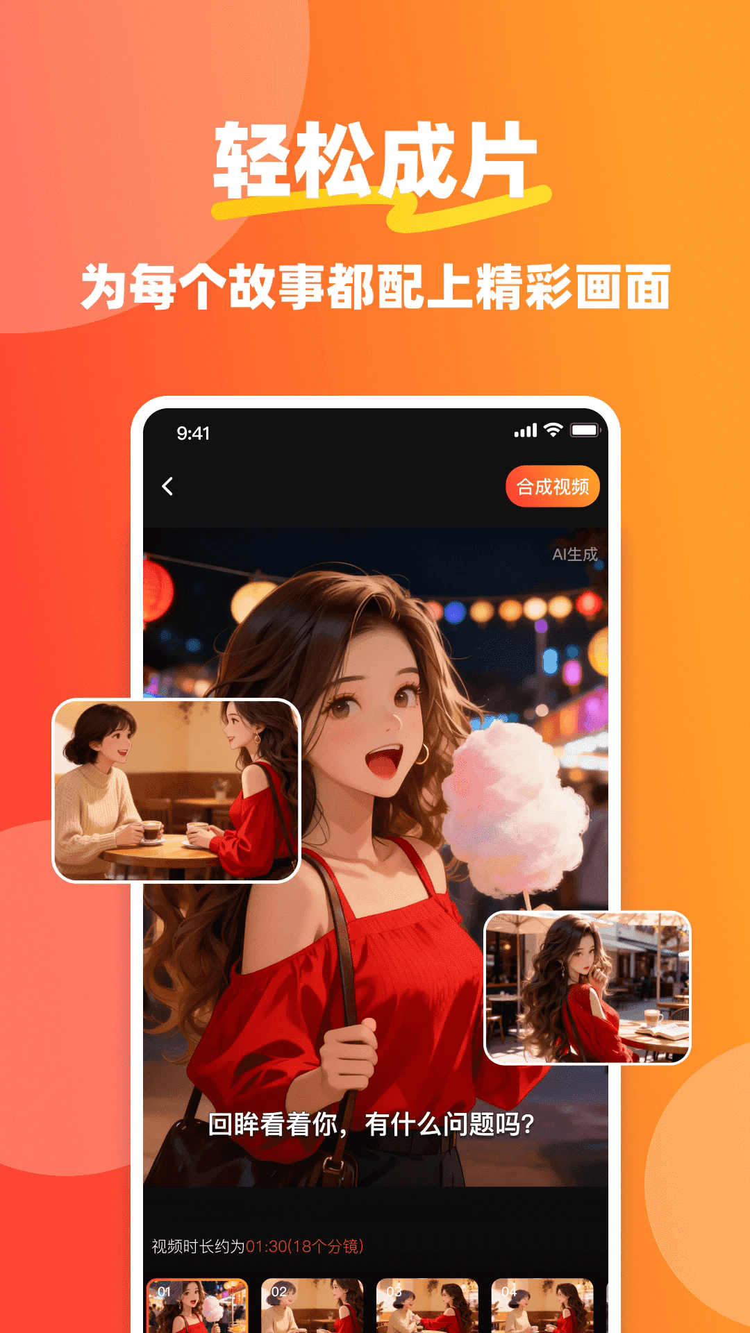 ���ai�籾app��׿��1.1.0�ٷ����ͼ1