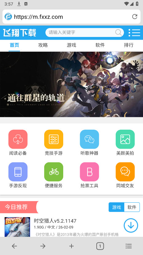 b������ٷ���Ѱ�5.0.0��ͼ2