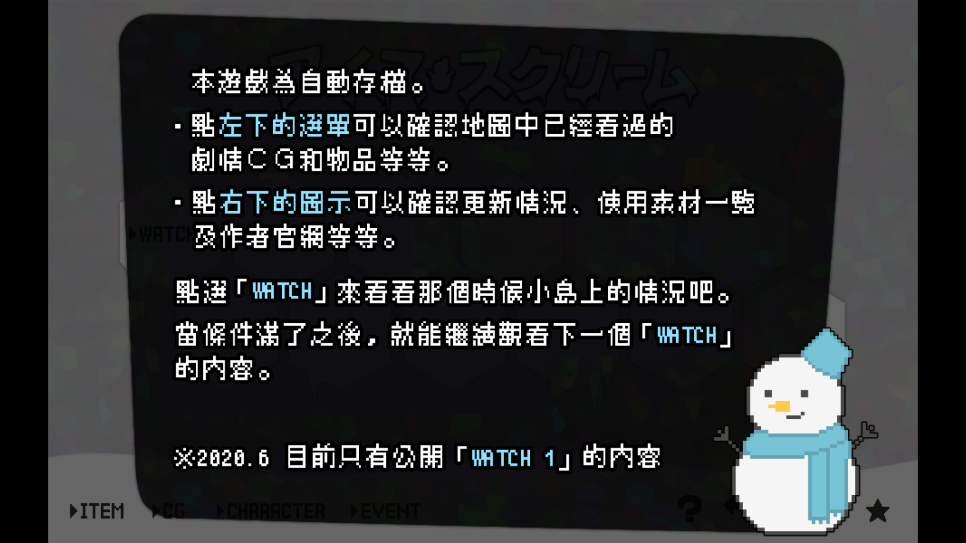 icecream�����ֻ���1.0��׿���ͼ3