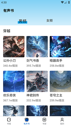 ��¹��app�ٷ����°�v1.0.0��׿���ͼ2