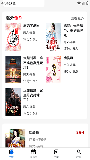 ��¹��app�ٷ����°�v1.0.0��׿���ͼ0