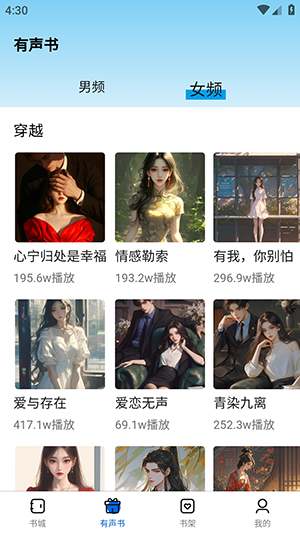 ��¹��app�ٷ����°�v1.0.0��׿���ͼ1