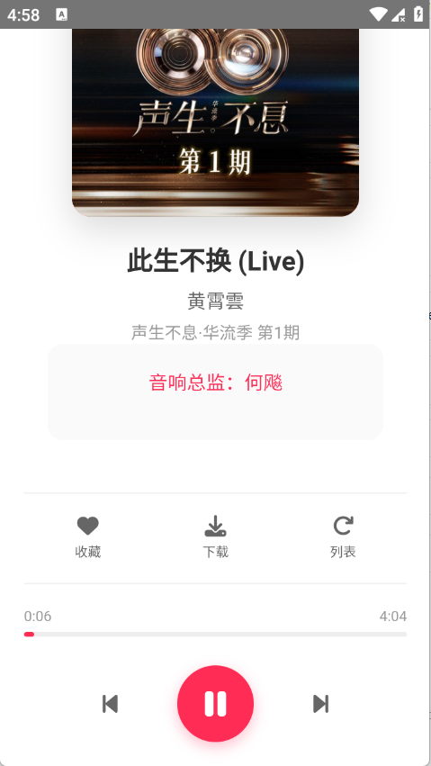 su����������Ѱ�1.27�ֻ����ͼ2