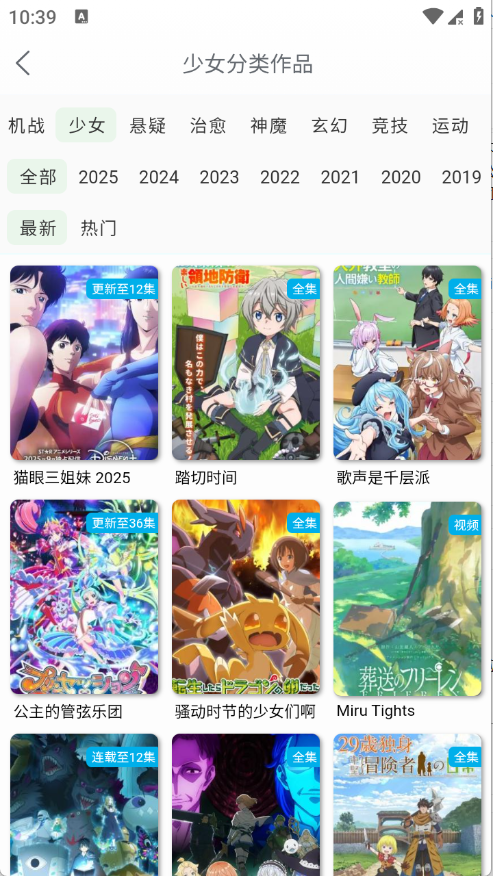 ��������2026���°�v3.2.1��׿���ͼ0