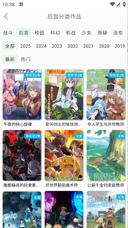 ��������2026���°�v3.2.1��׿���ͼ3