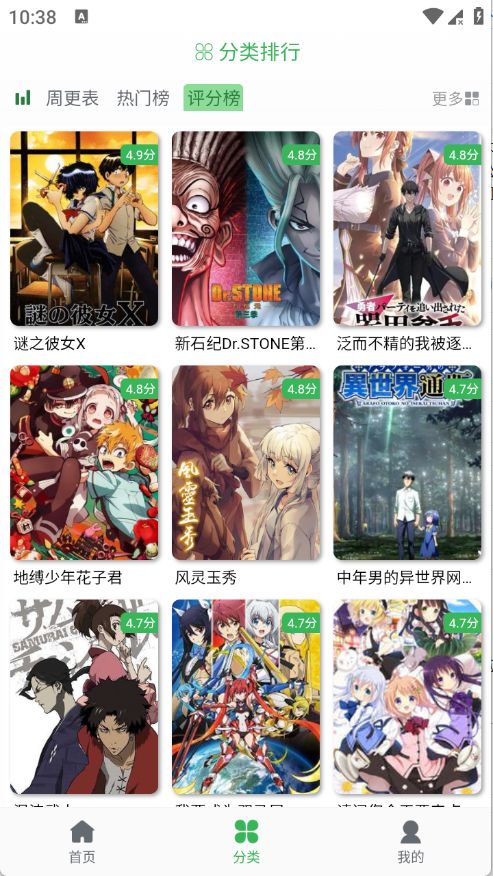 ��������2026���°�v3.2.1��׿���ͼ2