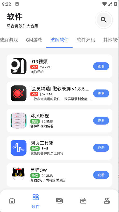 ·��10��������������ַ�ⰲ׿���°�v1.1�ֻ����ͼ1