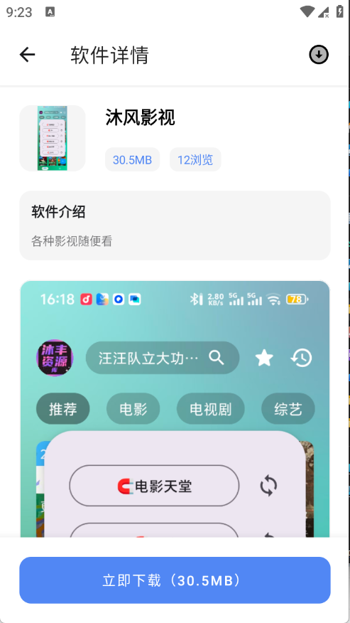 ·��10��������������ַ�ⰲ׿���°�v1.1�ֻ����ͼ3