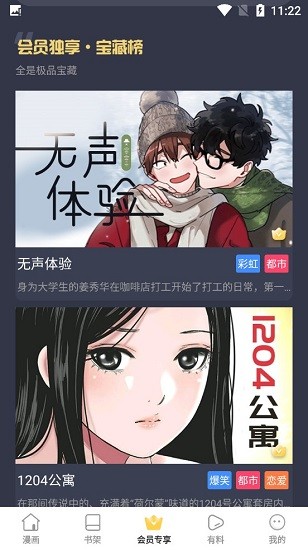 �ﶯ��v2�ٷ���׿��v8.4.6���°��ͼ0