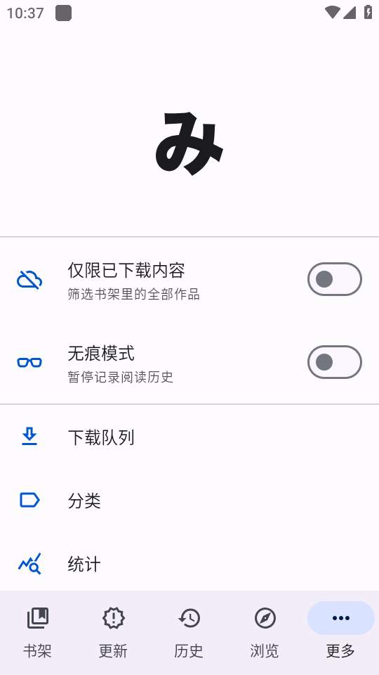 mihon�����ٷ����°�v0.19.3��׿���ͼ1