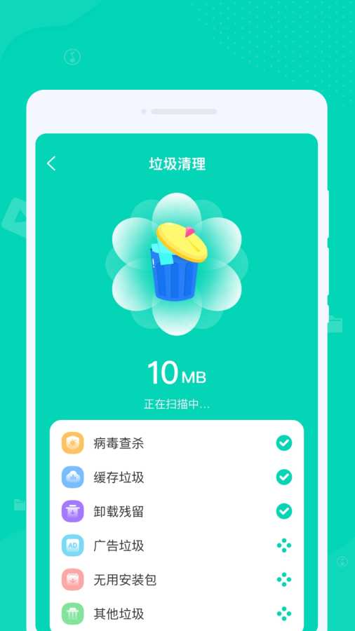 �㳾����APP�ٷ���1.0.2��ͼ1