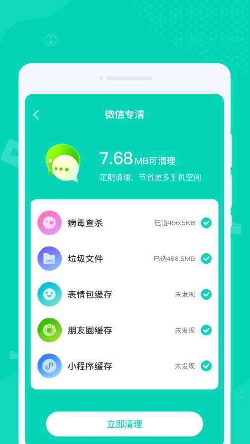 �㳾����APP�ٷ���1.0.2��ͼ3