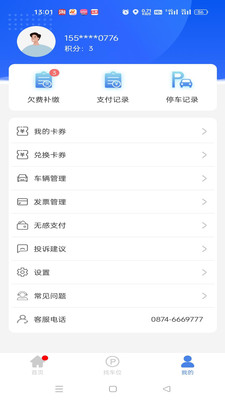 ������ͣ�ٷ���v2.0.53���°��ͼ0