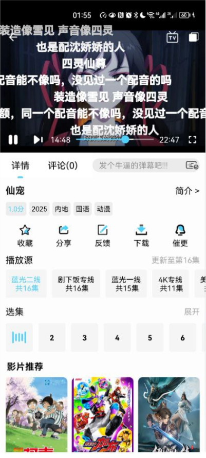 ���·�4K��Ա������ȥ���°�1.2.0���°��ͼ0