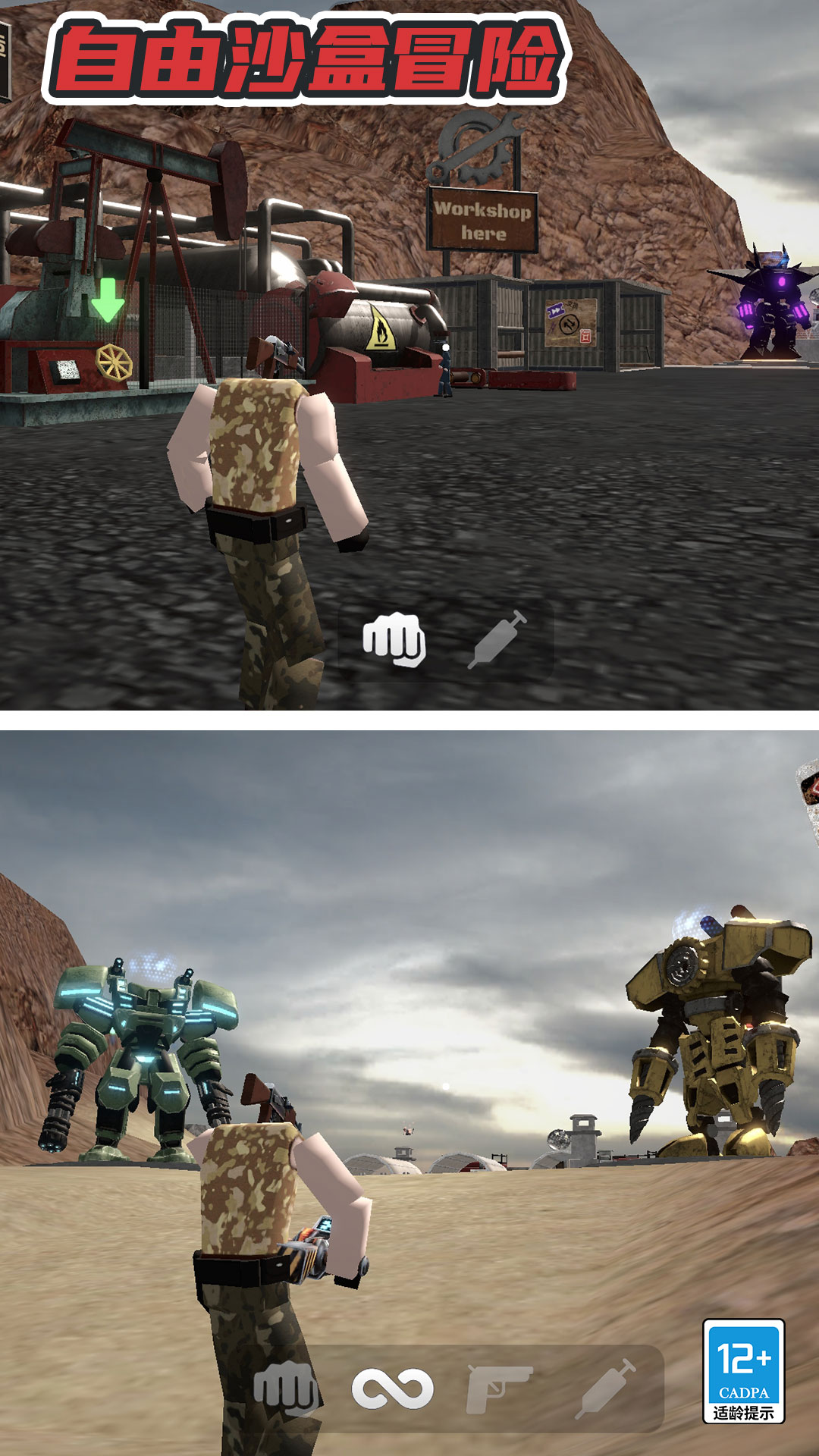 ����ɳ��ð�����°�1.1.6��ͼ4