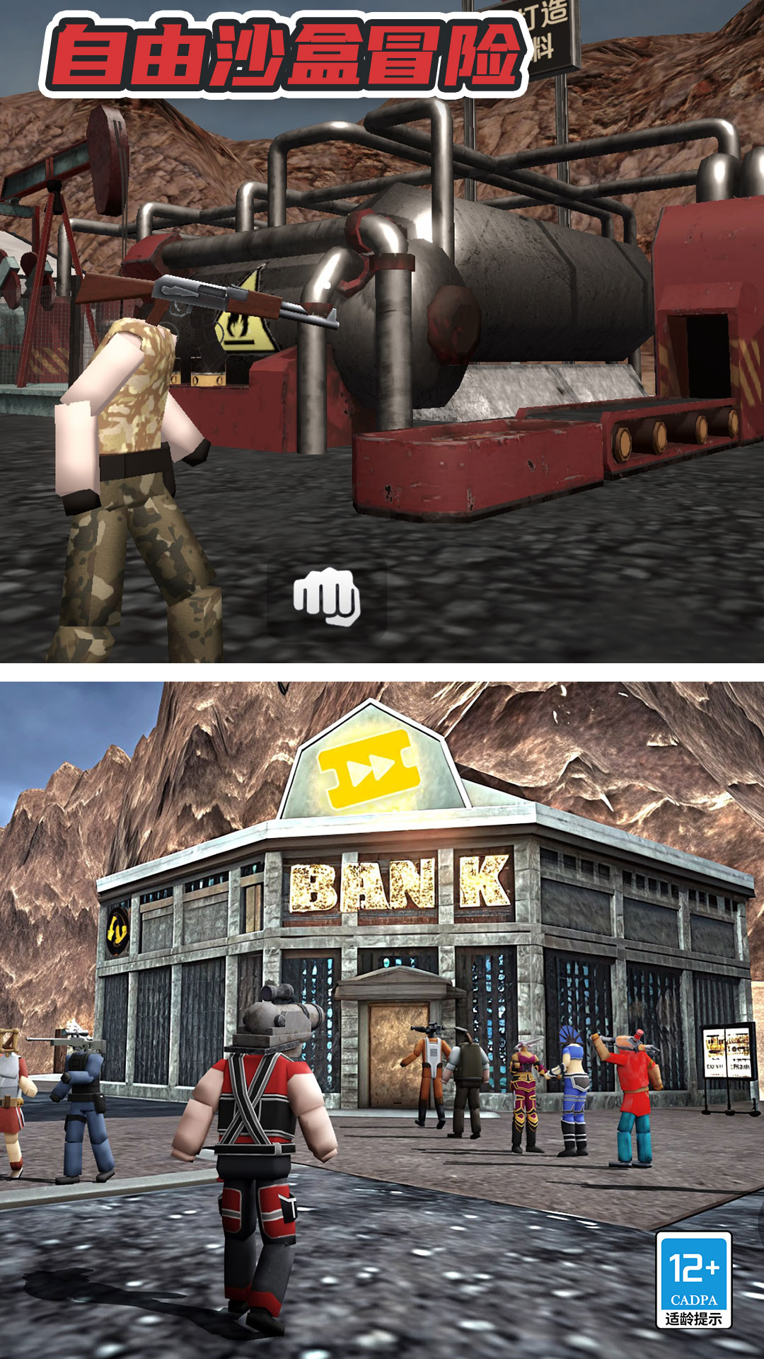 ����ɳ��ð�����°�1.1.6��ͼ2