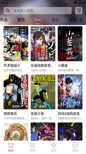 StarSkt�ǻ���APP��׿������Ѱ�1.3��ͼ1