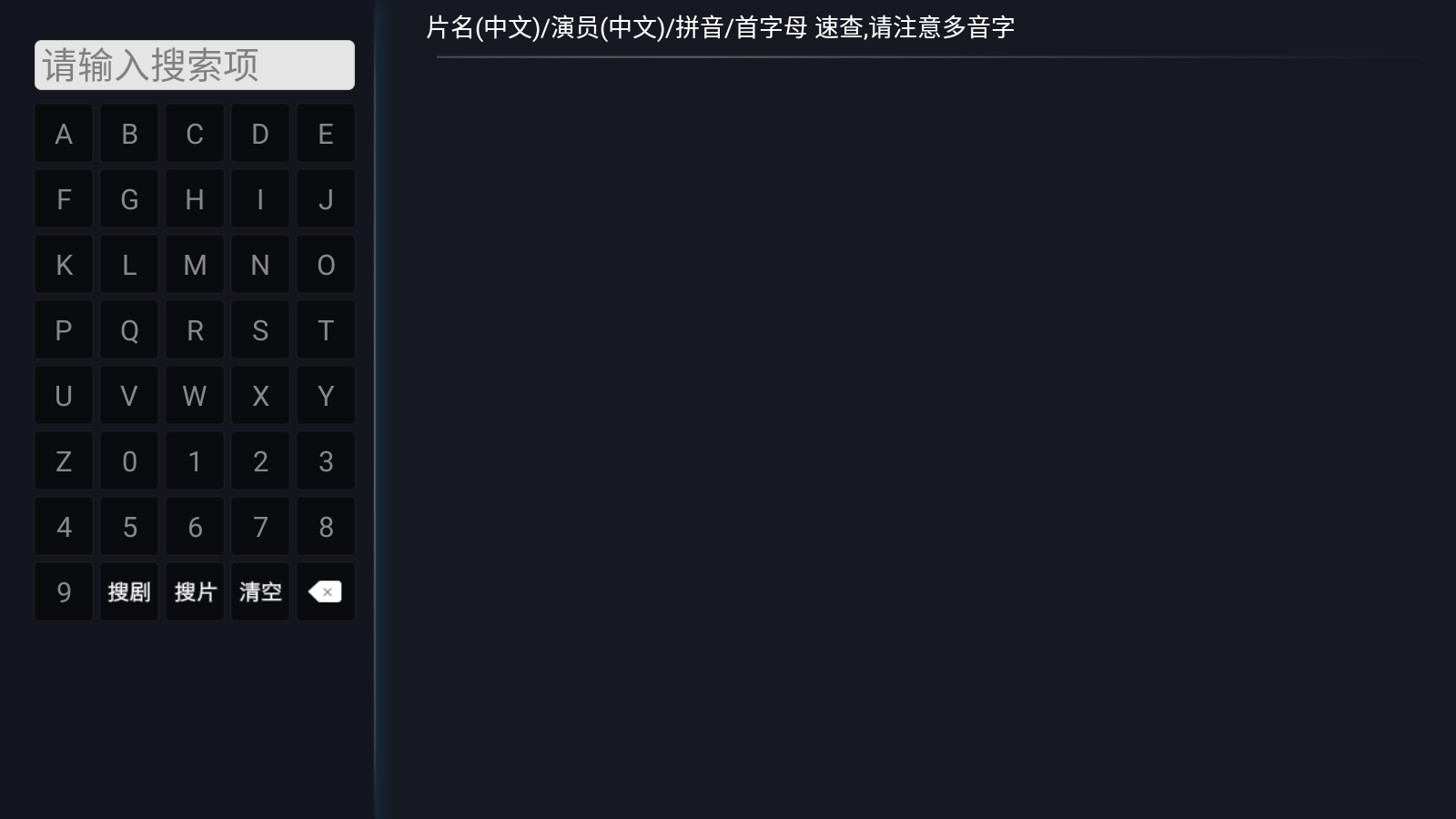 ����tv���°�2026v3.0��׿���ͼ0