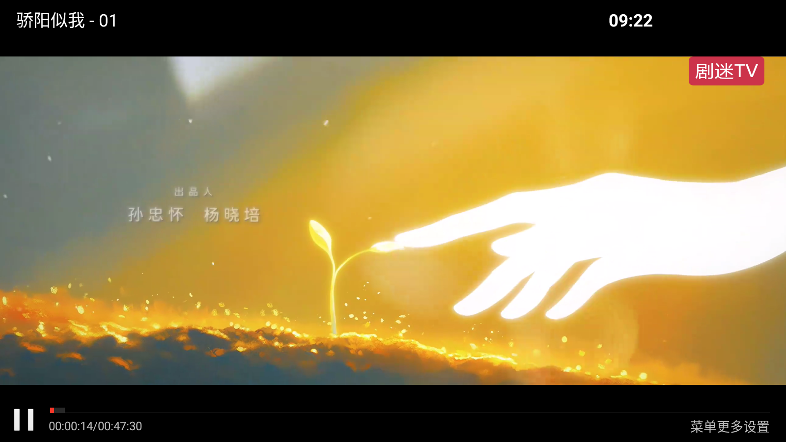 ����tv���°�2026v3.0��׿���ͼ2