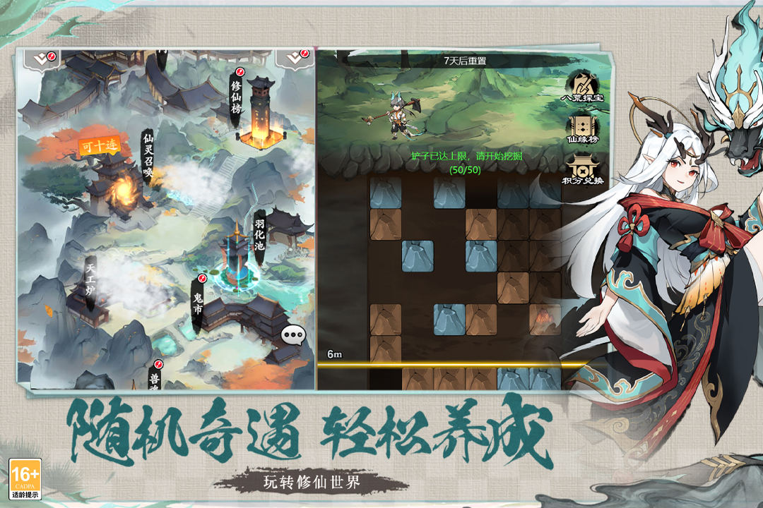 ��Ӱ̽�ذ�׿���İ�5.5.4���°��ͼ1